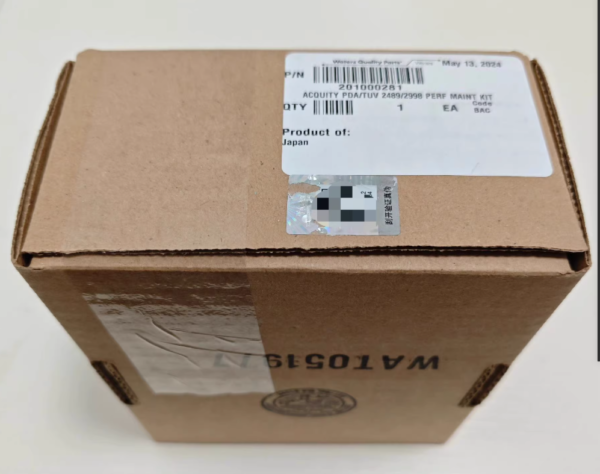 Performance Maintenance Kit 201000281